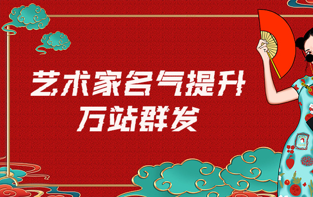 玉门市-哪些网站为艺术家提供了最佳的销售和推广机会？